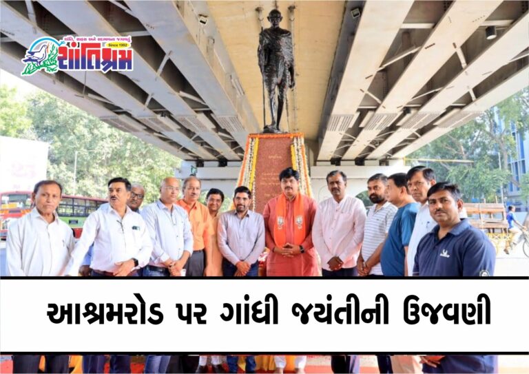 On the occasion of Gandhi Jayanti, Vejalpur MLA Amit Thakar presented Shraddha Suman to Gandhiji.