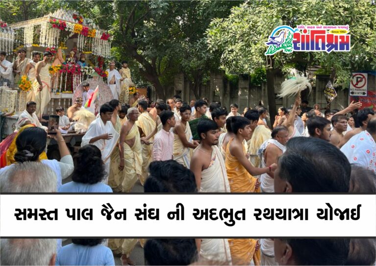 Surat  : સુરત સમસ્ત પાલ જૈન સંઘ ની અદભુત રથયાત્રા યોજાઈ Jain Rathyatra