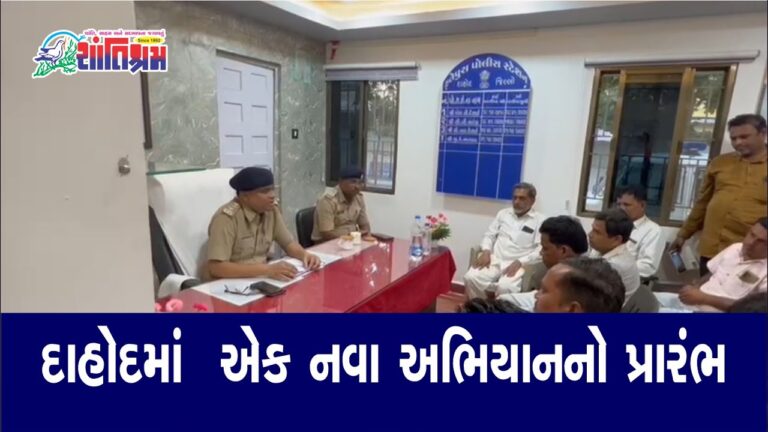 આજના તાજા સમાચાર l Today Breaking news l મોટા સમાચાર l મોદી l Shantishram News