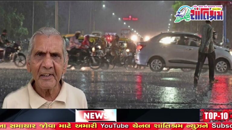 આજના તાજા સમાચાર l Today Breaking news l મોટા સમાચાર l મોદી l Shantishram News