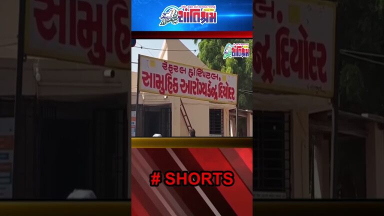 આજના તાજા સમાચાર l Today Breaking news l મોટા સમાચાર l મોદી l Shantishram News