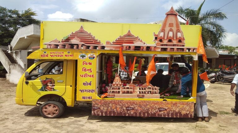 Khedbrahma : Shaurya Yatra organized by Vishwa Hindu Parishad at Khedbrahma