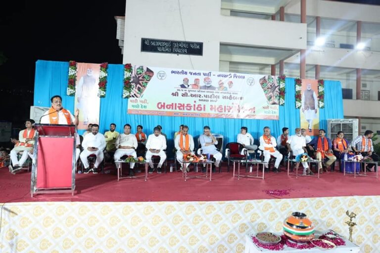 Navsari : Banaskantha convention held at Navsari