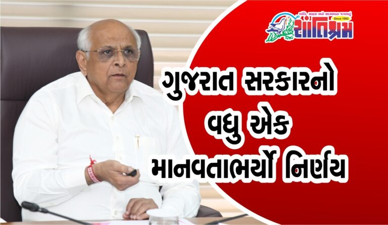 Another humanitarian decision of the Gujarat government, Narmada water for drinking and irrigation will be provided till March 15.