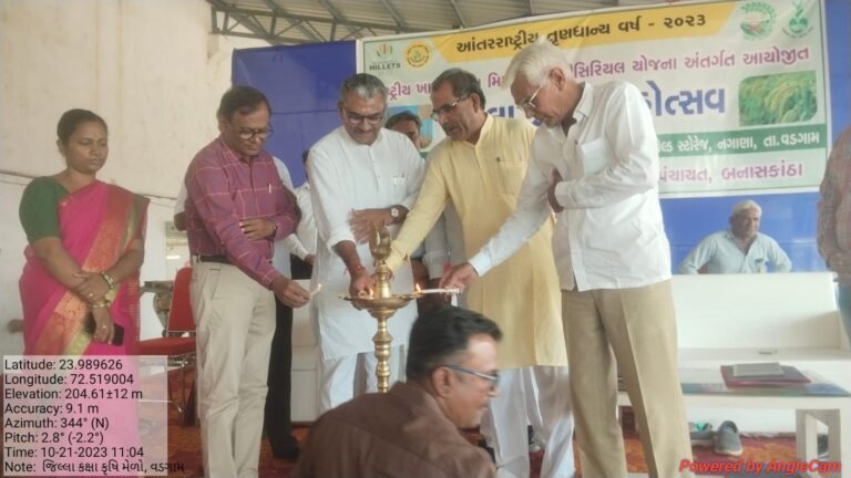 Banaskantha : Banaskantha district level agricultural festival was held in Vadgam taluk.