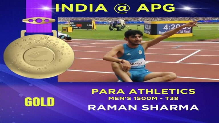 India's strong performance in Asian Para Games 2023 continues, Raman Sharma breaks record and wins gold