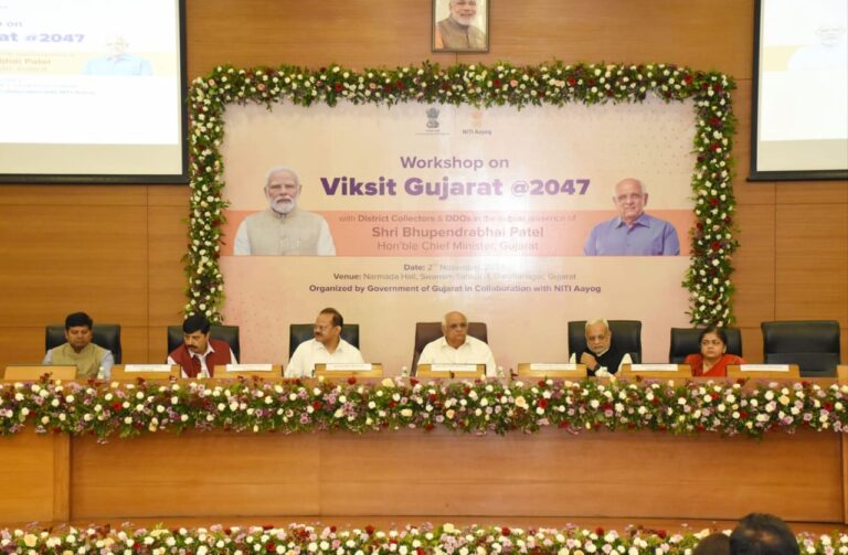 Workshop on Developed Gujarat@2047 held at Gandhinagar under the Chairmanship of Chief Minister