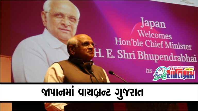 Japan: Chief Minister Bhupendra Patel on his visit to Japan: Attended various programs and made an important visit regarding Vibrant Gujarat.