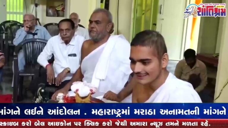 શ્રી ધાણેરાવ ઓસવાલ જૈનસંઘ રાજસ્થાન Shantishram News