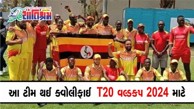 T20 World Cup 2024, Uganda won the last four consecutive matches