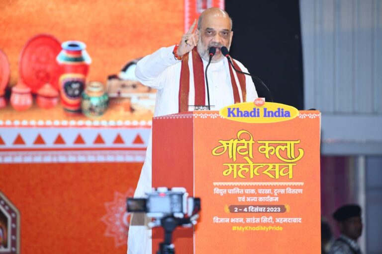 Union Home and Cooperation Minister Amit Shah's encouraging presence at the Mati Kala Mohotsav organized at Science City