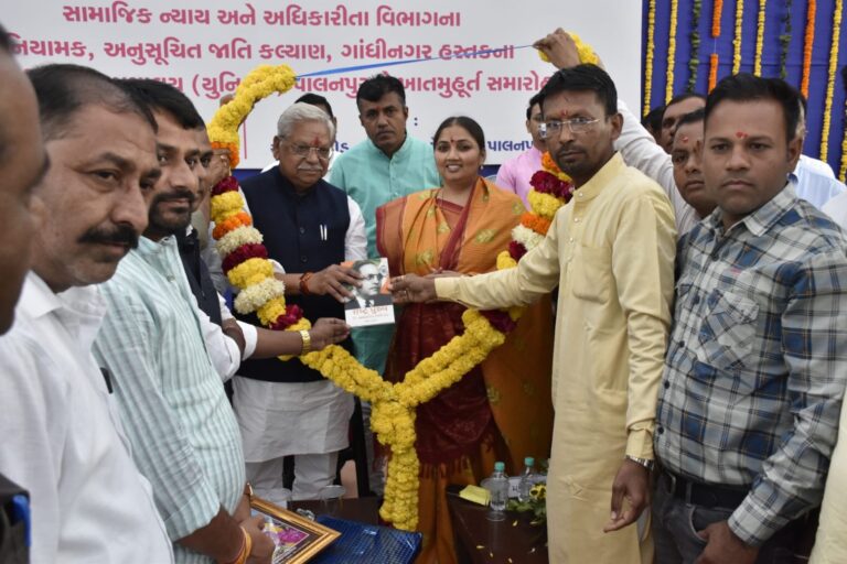 Bhanuben Babria and Bhikhusinhji Parmar inaugurated the Government Kumar Hostel at Palanpur.