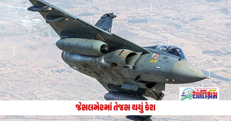 Tejas crash in Jaisalmer, fighter plane lands in populated area