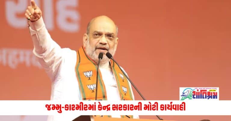 National News: જમ્મુ-કાશ્મીરમાં કેન્દ્ર સરકારની મોટી કાર્યવાહી, યાસીન મલિકની પાર્ટી સહિત આ સંગઠનો પર પ્રતિબંધ 