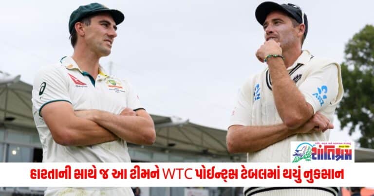 Sports News: ટેસ્ટ હારતાની સાથે જ આ ટીમને WTC પોઈન્ટ્સ ટેબલમાં થયું નુકસાન, AUS ને ફાયદો થયો