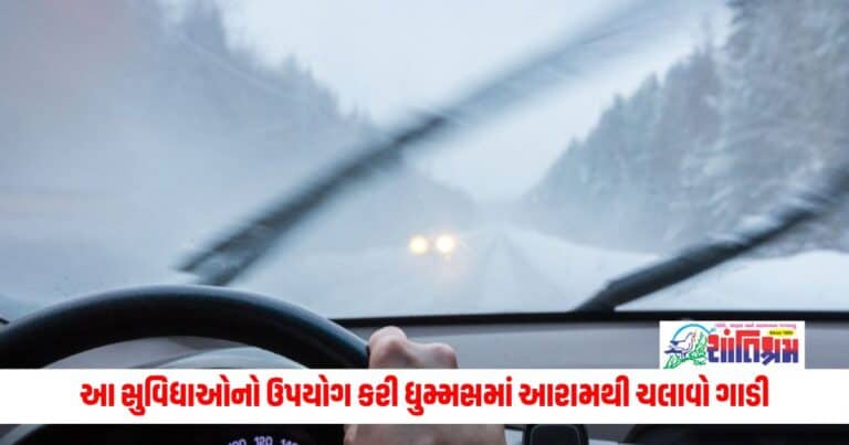 Having to drive in fog.....so make full use of these features, driving will be easier.