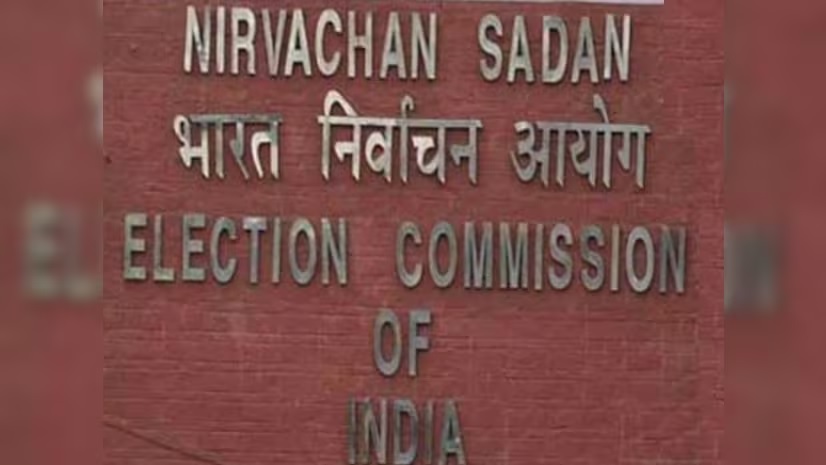 Election Commission: ચૂંટણી પંચનો મોટો નિર્ણય, વોટ આપવા માટે હવે કરવું પડશે આ કામ.