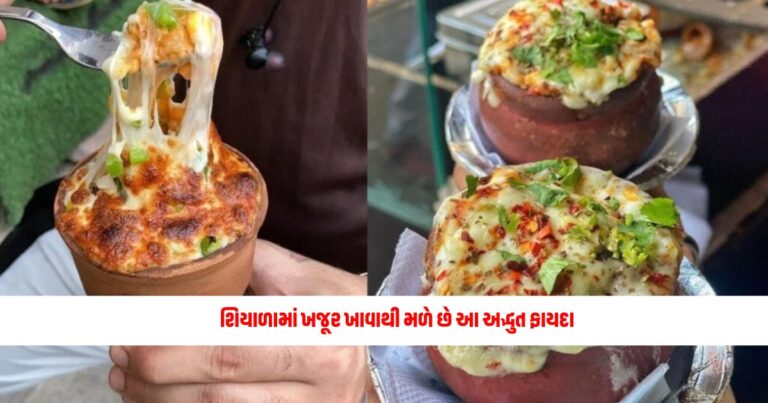 Do you also want to try Kulhad Pizza? Prepare it easily at home without oven