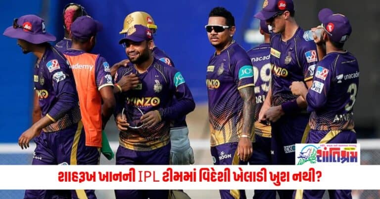 IPL 2024 KKR Team: શાહરૂખ ખાનની IPL ટીમમાં વિદેશી ખેલાડી ખુશ નથી? ડેવિડ વિઝનો ચોંકાવનારો દાવો