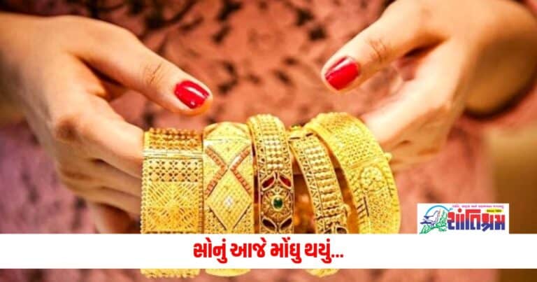 Gold-Silver Price: સોનું આજે મોંઘુ થયું, 10 ગ્રામ સોનાની કિંમત જાણીને ચોંકી જશો, ચાંદીના ભાવમાં પણ વધારો