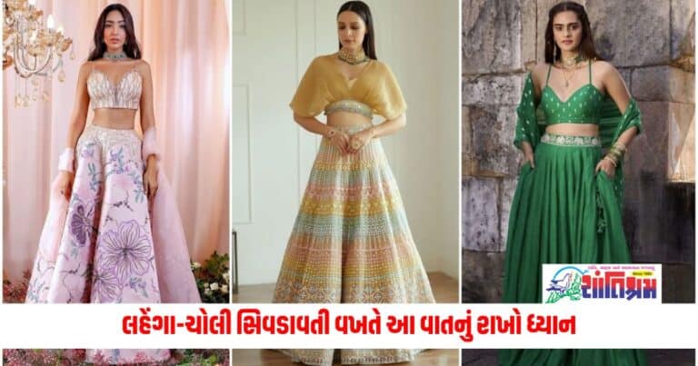 Fashion News: પ્લસ સાઇઝ છો? લહેંગા-ચોલી સિવડાવતી વખતે આ વાતનું રાખો ધ્યાન, મળશે પરફેક્ટ લુક