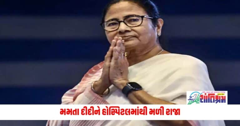 National News: મમતા દીદીને હોસ્પિટલમાંથી મળી રાજા, કપાળ પર 3 અને નાક પર 1 ટાંકા