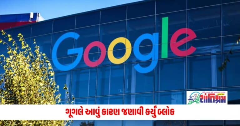 Google News: માણસે અપલોડ કર્યો બાળપણનો ફોટો, ગૂગલે આવું કારણ જણાવી કર્યું બ્લોક