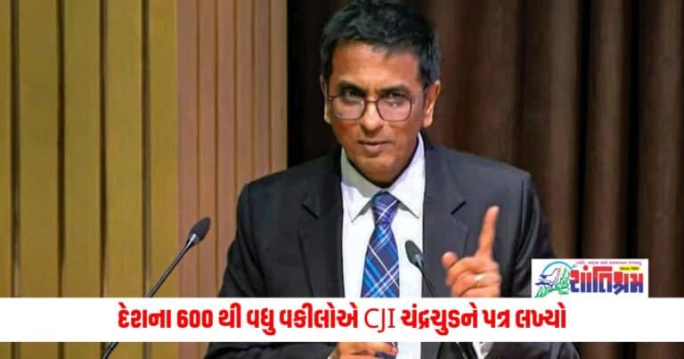 CJI Chandrachud: હરીશ સાલ્વે સહિત દેશના 600 થી વધુ વકીલોએ CJI ચંદ્રચુડને પત્ર લખ્યો, જાણો શું કહ્યું