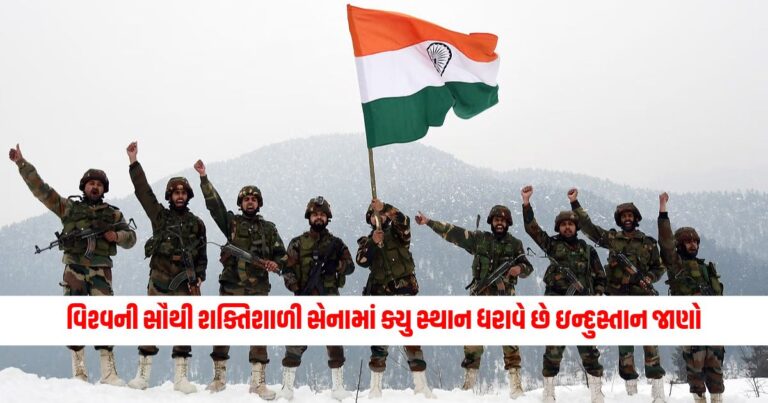 Know Hindustan which ranks among the most powerful army in the world