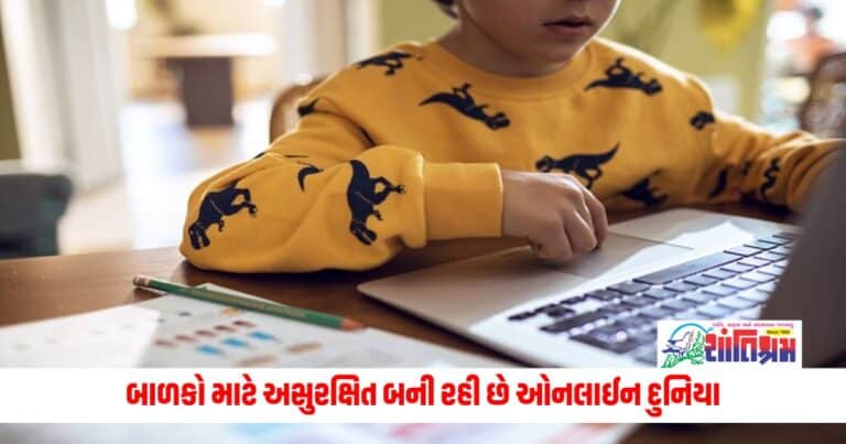 Cyberbullying : બાળકો માટે અસુરક્ષિત બની રહી છે ઓનલાઈન દુનિયા, દરેક છઠ્ઠું બાળક સાયબર ધમકીનો બની રહ્યું છે શિકાર