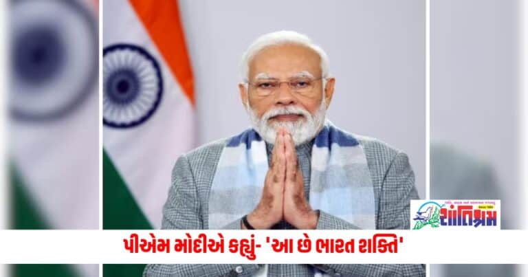 National News: તોપો, ટેન્ક, ફાઈટર જહાજોની ગર્જનાથી ગૂંજ્યું પોખરણ, પીએમ મોદીએ કહ્યું- 'આ છે ભારત શક્તિ'