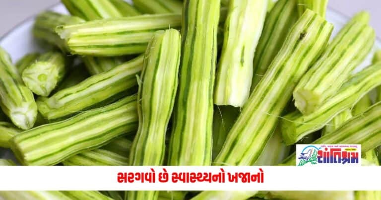 Health Tips : સરગવો છે સ્વાસ્થ્યનો ખજાનો, જાણો કઇ બીમારીઓથી તમને બચાવે છે