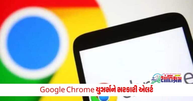 Government alert to Google Chrome users, do this immediately