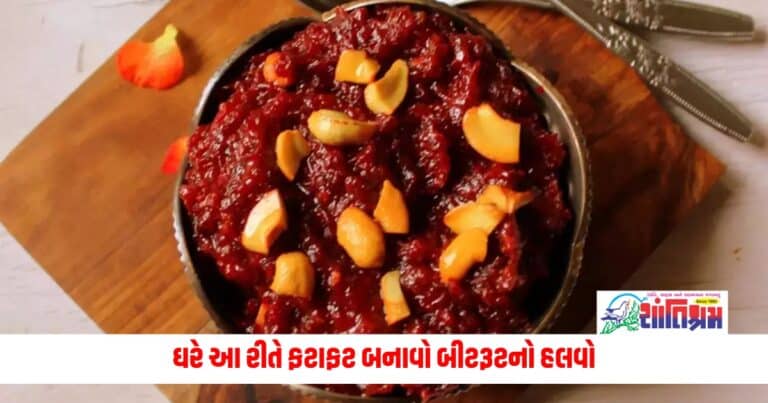 Food News: How to make beetroot halwa easily at home, easy to know