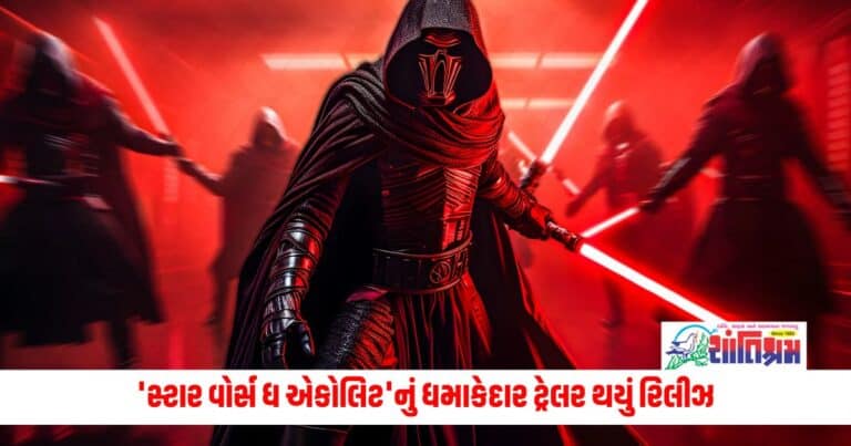 Star Wars The Acolyte: 'સ્ટાર વોર્સ ધ એકોલિટ'નું ધમાકેદાર ટ્રેલર થયું રિલીઝ, જાણો ક્યારે જોઈ શકશો આ સિરીઝ