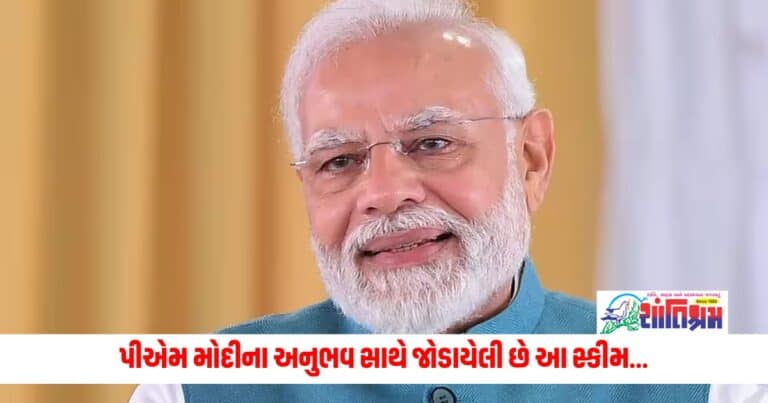 PM Svanidhi Yojana: પીએમ મોદીના અનુભવ સાથે જોડાયેલી છે આ સ્કીમ...આધાર પર જ મળશે પૈસા! જાણો શું થશે ફાયદો 