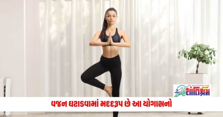 This yoga asana is helpful in weight loss