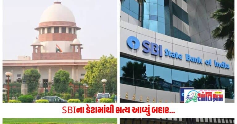 National News: SBIના ડેટામાંથી સત્ય આવ્યું બહાર, ઈલેક્ટોરલ બોન્ડ ક્યારે અને કેટલા ખરીદવામાં આવ્યા?