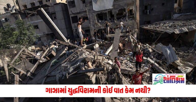 International News: ગાઝામાં યુદ્ધવિરામની કોઈ વાત કેમ નથી? હમાસના વડાએ આપ્યું કારણ 