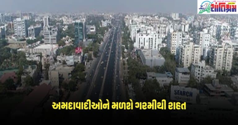 Ahemdabad News: અમદાવાદીઓને મળશે ગરમીથી રાહત, AMCએ તૈયાર કર્યો વૃક્ષોના પ્લાન્ટેશનનો પ્રિ-પ્લાન