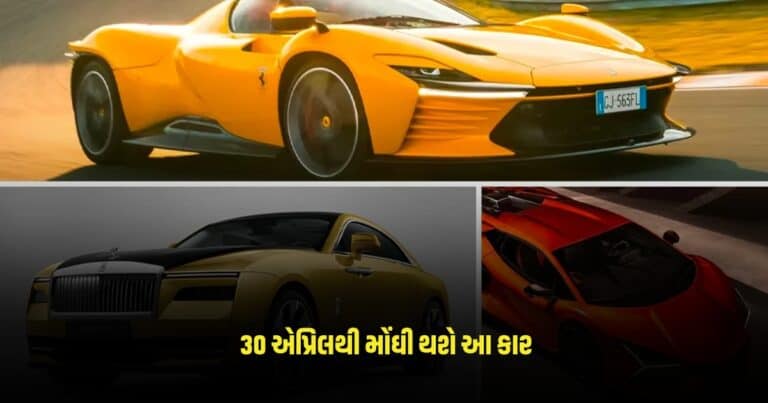 Auto News: 30 એપ્રિલથી મોંઘી થશે આ બંને કંપનીઓની કાર, જાણો