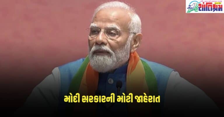 Loksabha Election : મોદી સરકારની મોટી જાહેરાત, વૃદ્ધોને મળશે મફતમાં સારવાર