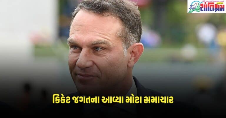 Michael Slater: ક્રિકેટ જગતના આવ્યા મોટા સમાચાર, આ દિગ્ગજ પોલીસ કસ્ટડીમાં લેવાયા