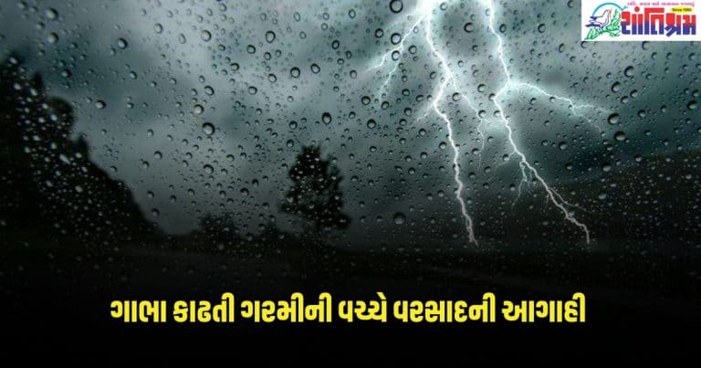 big update on rains : ગાભા કાઢતી ગરમીની વચ્ચે વરસાદને લઈને આવ્યું મોટું અપડેટ, આ રાજ્યોમાં ભારે વરસાદ પડશે