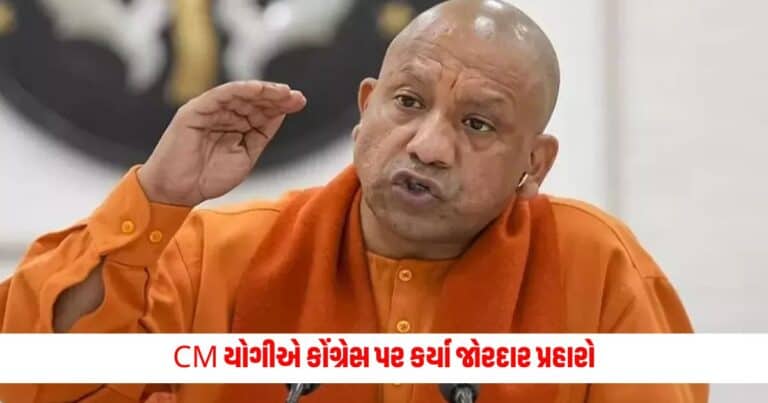 lok sabha election 2024: CM યોગીએ કર્યા જોરદાર પ્રહારો, કોંગ્રેસ, સમાજવાદી પાર્ટી અને બહુજન સમાજ પાર્ટી પર કહી આ વાત