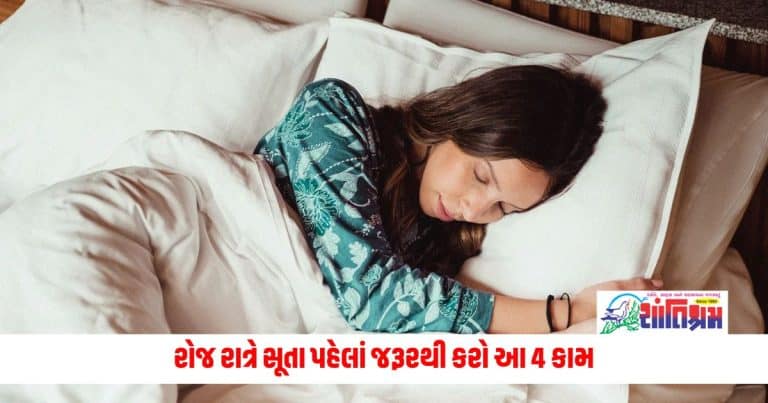 Astrology News: પૈસાવાળા થવું છે? તો રોજ રાત્રે સૂતા પહેલાં જરૂરથી કરો આ 4 કામ, થશે અપાર ધનવર્ષા