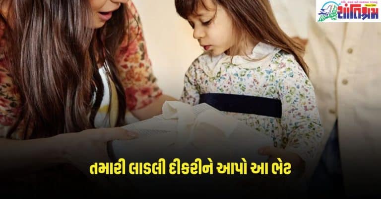 SSY Scheme: તમારી લાડલી દીકરીને આપો આ ભેટ, સમજદાર બનતા જ કહેશે-વાહ પપ્પા