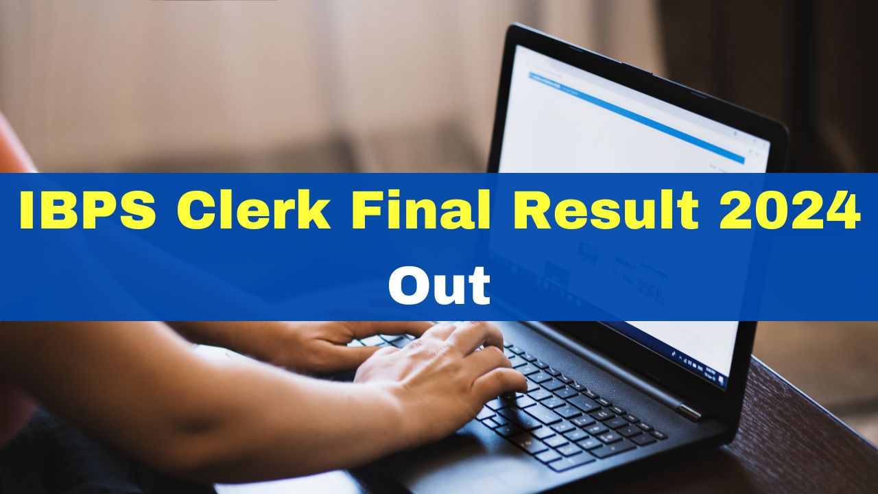 IBPS Clerk Final Result 2024 Out: IBPS ક્લાર્કનું ફાઇનલ રિઝલ્ટ જાહેર કરવામાં આવ્યું, જાણો લીંક