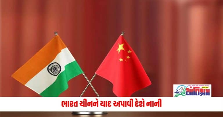 IND Vs China : ભારત ચીનને યાદ અપાવી દેશે નાની, બનાવી લીધી છે આવી મોટી યોજના