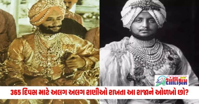 Indian Maharajas : 365 દિવસ માટે અલગ અલગ રાણીઓ રાખતા આ રાજાને ઓળખો છો? પુરુષત્વ વધારવા માટે ખાતો આ વસ્તુઓ